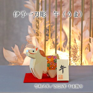 v xu _H[ ɗ\꓁   ETQ-70709777 ~jTCY RpNg ߔN   n 2026N ߘa8N  x̒u x u u CeA  N yY