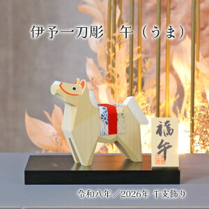 v xu _H[ ɗ\꓁    ETQ-70709779 ~jTCY RpNg ߔN   n 2026N ߘa8N  x̒u x u u CeA  N yY