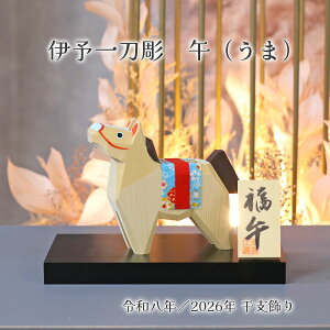 v xu _H[ ɗ\꓁    ETQ-70709781 ~jTCY RpNg ߔN   n 2026N ߘa8N  x̒u x u u CeA  N yY