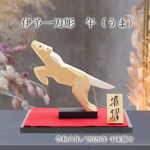 v xu _H[ ɗ\꓁  n  ETQ-70709783 ~jTCY RpNg ߔN   n 2026N ߘa8N  x̒u x u u CeA  N yY