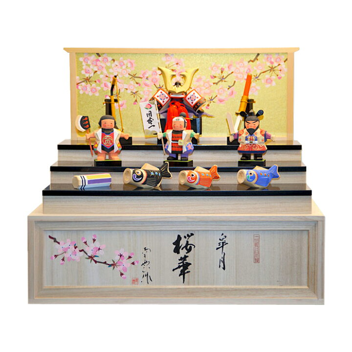 楽天市場 五月人形 南雲工房 伊予一刀彫 皐月 桜華 純金箔使用 Gonk 503コンパクト おしゃれ 伊予一刀彫 5月人形 端午の節句 人形 の丸富