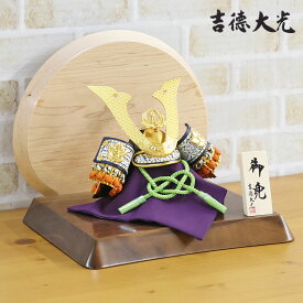 楽天市場 兜飾り コンパクト おしゃれの通販
