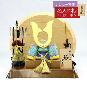 ܌l` ʍH[ ؖڍݏ D u΁v ]ˏ { L` ؍ގgp䛠 |  GOTG-NO02-W11 2025N ߋ RpNg   _ CeA ؖڍݏ