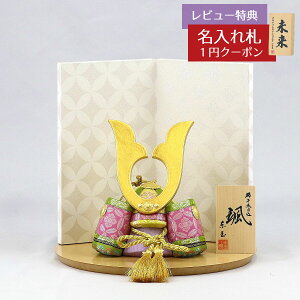 ܌l` ʍH[ ؖڍݏ D u΁v L` 󕶗lț n[hCv~`~  GOTG-NO14-32068 2025N ߋ RpNg   _ CeA ؖ