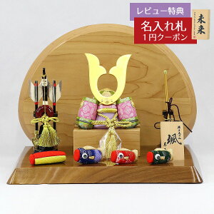 五月人形 東玉工房 木目込み飾り 颯 「緑」 中鍬形 高級木材使用台屏風 木目込み鯉のぼり 弓太刀 兜飾り GOTG-NO14-W10 2025年 初節句 コンパクト おしゃれ かっこいい モダン インテリア 木目込