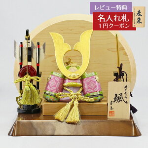 ܌l` ʍH[ ؖڍݏ D u΁v L` ؍ގgp䛠 |  GOTG-NO14-W11 2025N ߋ RpNg   _ CeA ؖڍݏ