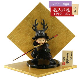 五月人形 壹三 子供大将飾り 壹三作 もののふ童シリーズ 忠勝参上 壱三（いちぞう） 金色 菱形屏風 GOIC-TS-IC03 2026年 初節句 コンパクト おしゃれ かっこいい モダン インテリア 子供大将飾り 武者人形 子供大将飾り [P10]