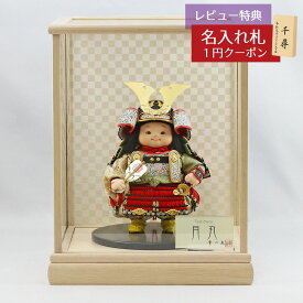 五月人形 幸一光 子供大将ケース飾り 月丸（つきまる） 黒小札赤糸威 ホワイトオーク材 市松文様バック ガラスケース GOKI-TSUKI-FO02 2025年 初節句 コンパクト おしゃれ かっこいい モダン インテリア 子供大将ケース飾り ケース飾り 武者人形 子供大将飾り