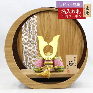 ܌l` ʍH[ ؖڍݏ D u΁v L` ̗t͗l ؐ ~` O` ()  GOTG-NO14-H18 2025N ߋ RpNg   _ CeA ؖ