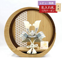 楽天市場】久月 五月人形の通販