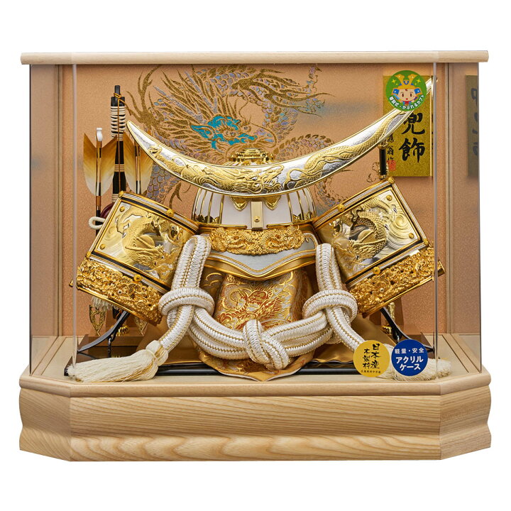 楽天市場】五月人形 藤翁 着用兜ケース飾り 天翔 着用兜飾り 六角 
