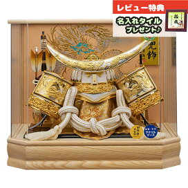 楽天市場】吹流し 単品 真・太陽 日之出鶴吹流し 6m 口金具付き 