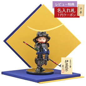 五月人形 壹三 子供大将 壹三作 もののふ童シリーズ 剣舞 伊達政宗 壱三（いちぞう） 伊達柄 菱形屏風 GOIC-KD-IC01 2025年 初節句 コンパクト おしゃれ かっこいい モダン インテリア 子供大将 武者人形 子供大将飾り [P10]