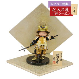 五月人形 壹三 子供大将飾り 壹三作 もののふ童シリーズ 剣舞 徳川家康 壱三（いちぞう） 銀色 菱形屏風 GOIC-KI-IC04 2026年 初節句 コンパクト おしゃれ かっこいい モダン インテリア 子供大将飾り 武者人形 子供大将飾り [P10]