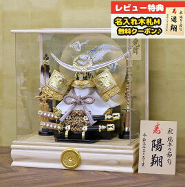 楽天市場】吹流し 単品 真・太陽 日之出鶴吹流し 1.5m 口金具付き 
