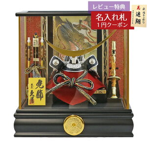 ܌l` v P[X 10 v ɒB  tP[X KXP[X v GOQ-K517103 2025N ߋ RpNg   _ CeA P[X Ɩ 