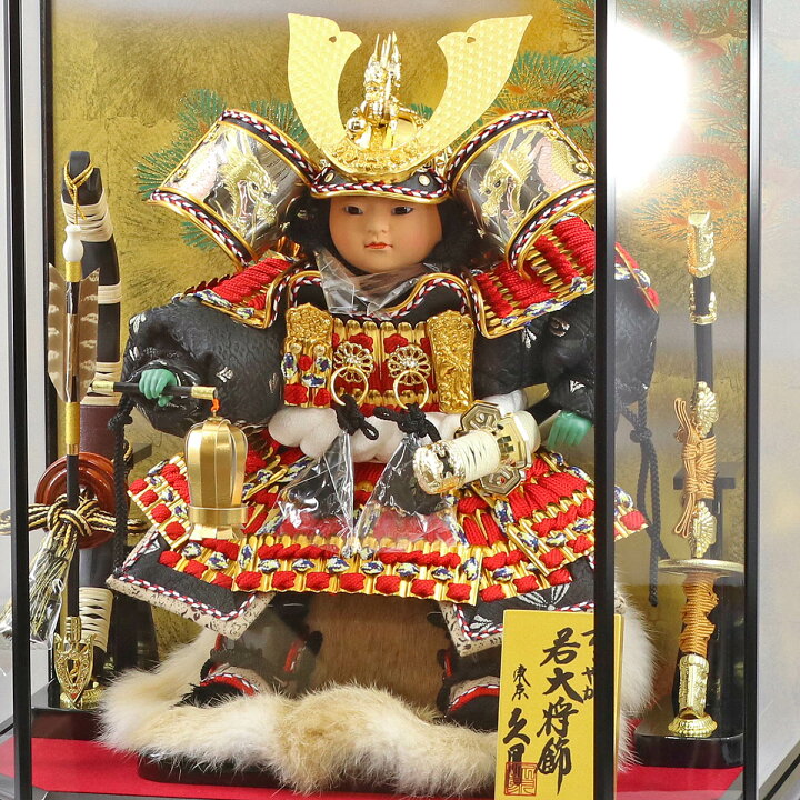 楽天市場】五月人形 久月 子供大将ケース飾り 6号 久月 すこやか 若 