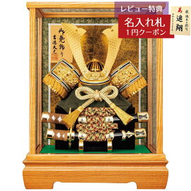 楽天市場】 五月人形（兜・鎧）コーナー > 吉徳大光 五月人形 : 人形の丸富
