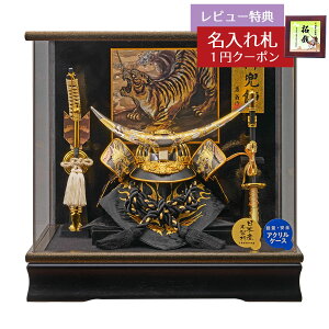 ܌l`  P[X ė ɒB@  ANP[X GOFO-255-701 2026N ߋ RpNg   _ CeA P[X ANP[X  P[X