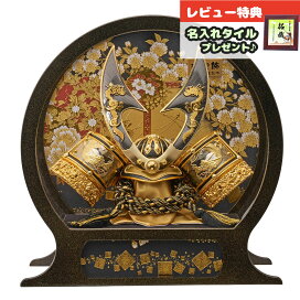 楽天市場】名前旗 透かし家紋入り 宝桃花 （中） 台付きセット モダン 