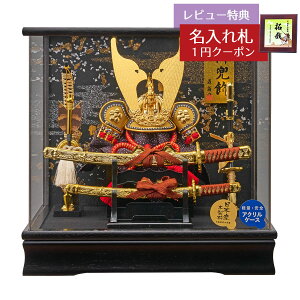 ܌l`  P[X Vn ѐ  ANP[X GOFO-255-788 2026N ߋ RpNg   _ CeA P[X ANP[X  P[X [P