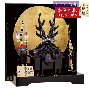 �܌��l�` �L�v ������ �Y�R�� �O���̈� �{������ ������ GOH-GH-052 2026�N ���ߋ� ������� ���������� ���_�� �C���e���A ������ �� [P10]