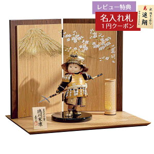 �܌��l�` �L�v �q���叫 ��O�� �i���������j ���̂̂ӓ� ���� �x�m�ɍ� �ؐ�����䛠�� LED�Ɩ��t�� �q���叫���� GOH-GH-077 2026�N ���ߋ� �R���p�N�g ������� ���������� ���_�� �C���e���A 