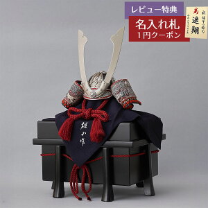 �܌��l�` �L�v ���P�i 12�� �Y�R�� ��K���ДV�� �P�i �C�t�� GH-040-KT GOH-YZ006H 2026�N ���ߋ� �R���p�N�g ������� ���������� ���_�� �C���e���A ���P�i ��