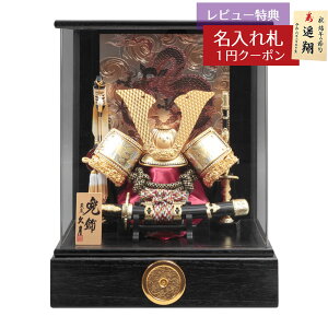 �܌��l�` �v�� ���P�[�X���� 8�� �v�� �� ������ �A�N�����P�[�X ��t�P�[�X���� �v�� GOQ-K511102 2026�N ���ߋ� �R���p�N�g ������� ���������� ���_�� �C���e���A ���P�[�X���� �A�N�����P�[