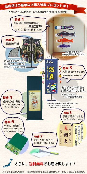 楽天市場 五月人形 久月 鎧飾り 10号 中村宗光作 正絹茜糸褄取縅 大鎧飾り 高雄秋景屏風 久月監製 久月 Goq 鎧平飾りおしゃれ 鎧飾り 家紋入れ 鎧 5月人形 端午の節句 P10 人形の丸富