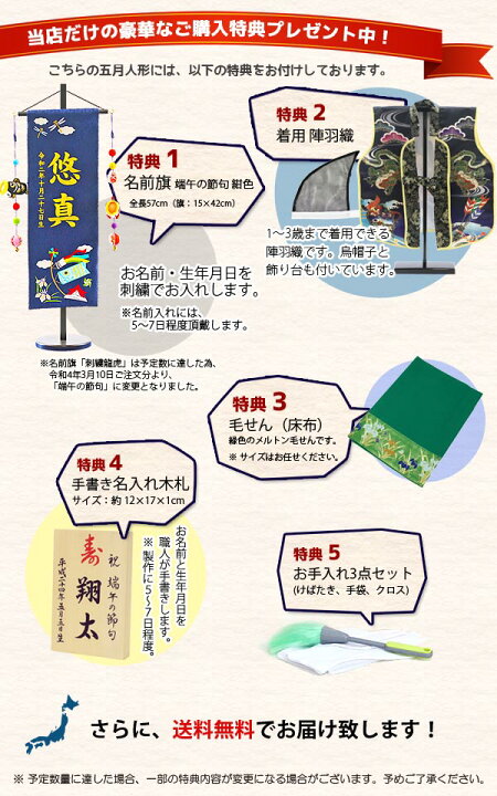 楽天市場 五月人形 久月 兜飾り 上原玉鳳作 正絹色々縅 三日月 兜飾り 久月監製 久月 Goq おしゃれ 兜飾り 家紋入れ 兜 5月人形 端午の節句 P10 人形の丸富