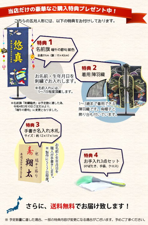 楽天市場 五月人形 豊久 兜飾り 10号 道齋作 勝虫 総裏仕上げ 兜飾り Goh Gf 031おしゃれ 兜飾り 兜 5月人形 端午の節句 P10 人形の丸富