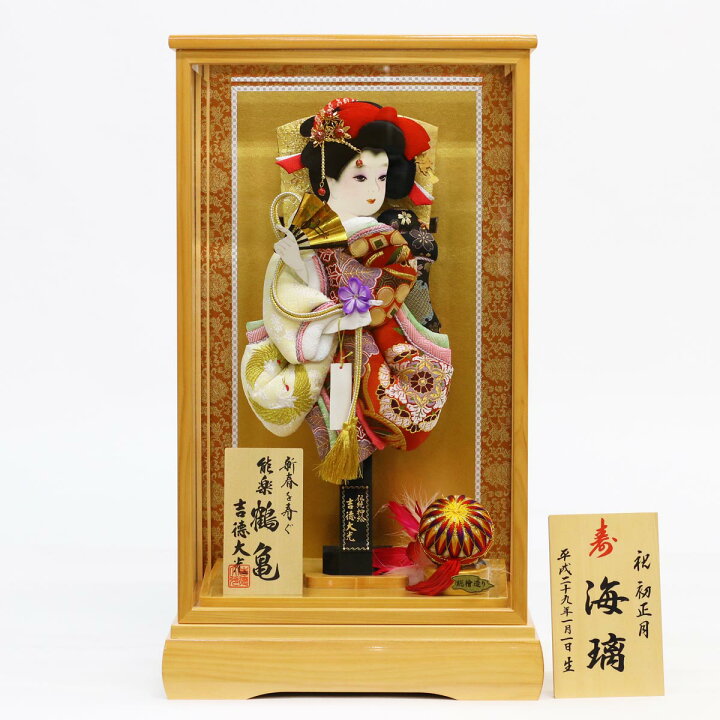 楽天市場 羽子板 初正月 吉徳 13号 能楽鶴亀 総檜造り 面取りガラスケース Hgy 5 301 吉徳大光 押絵羽子板 おしゃれ インテリア かわいい コンパクト ケース飾り 吉徳作 初節句 女の子 お正月飾り P10 人形の丸富