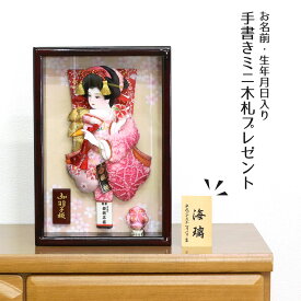 楽天市場 初節句 女の子 羽子板の通販