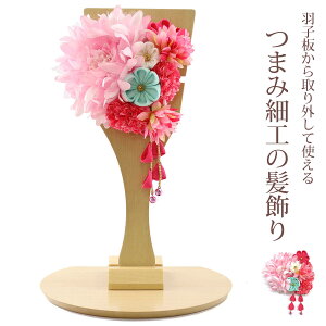 お正月 花 おしゃれの通販 価格比較 価格 Com