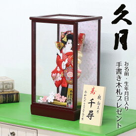 楽天市場 初節句 女の子 羽子板の通販 楽天市場 初節句 女の子 羽子板の通販