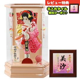 楽天市場 初節句 女の子 羽子板の通販