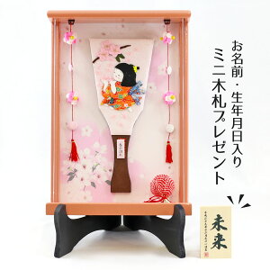 羽子板の通販 価格比較 価格 Com