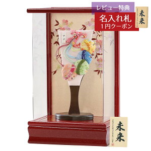 Hq  ~jHq ߂׍H PHq  ԃp[h ANP[X HGH-1021-H04  CeA 킢 ߋ ̎q  ~jTCY  RpNg H