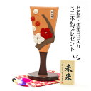楽天市場 羽子板 破魔弓 羽子板飾り 人形の丸富