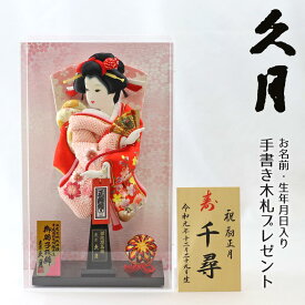 楽天市場 初節句 女の子 羽子板の通販