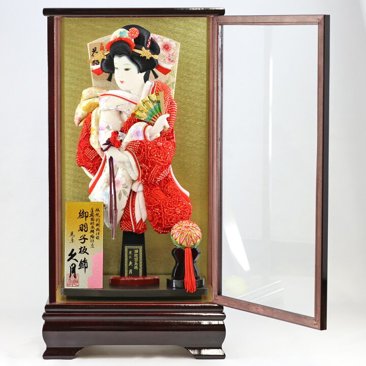 楽天市場 羽子板 初正月 久月 13号 祇園 オルゴール付き Hgq 4 人形の久月 押絵羽子板 コンパクト ケース飾り 久月作 初節句 女の子 お正月飾り 人形の丸富 楽天市場 羽子板 初正月 久月 13号 祇園 オルゴール付き Hgq 4 人形の久月 押絵羽子板 コンパクト ケース飾り 久月作 初節句 女の子 お正月飾り 人形の丸富
