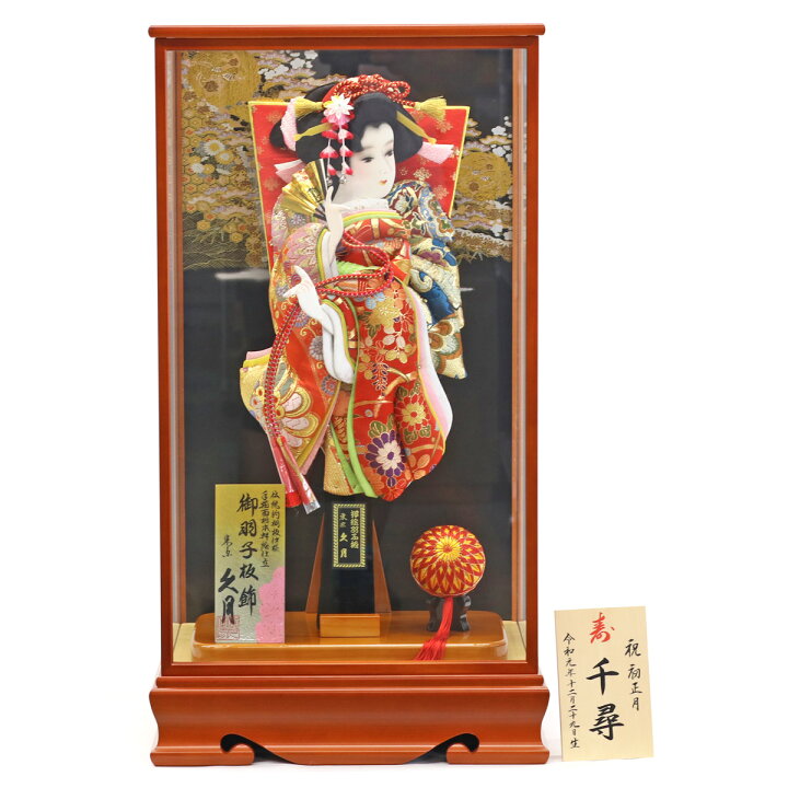 楽天市場 羽子板 初正月 久月 18号 扇 壮麗 ケース飾り Hgq 1 人形の久月 押絵羽子板 ケース飾り 久月作 初節句 女の子 お正月飾り 人形の丸富 楽天市場 羽子板 初正月 久月 18号 扇 壮麗 ケース飾り Hgq 1 人形の久月 押絵羽子板 ケース飾り 久月作 初節句 女の子 お正月飾り 人形の丸富