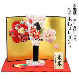 楽天市場 初節句 女の子 羽子板の通販