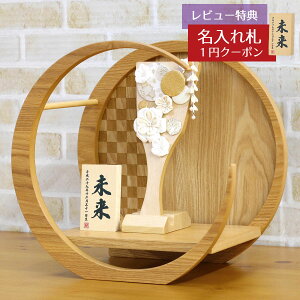 羽子板 初正月 ミニ羽子板 つまみ細工 髪飾り付き 白金 羽子板 (小) 市松模様 木製 円形 三日月形飾り台 HGBZ-E2655-H19 おしゃれ インテリア かわいい 初節句 女の子 お正月飾り ミニサイズ 小さ