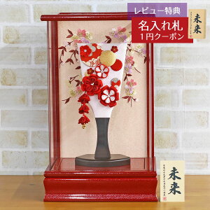 Hq  ~jHq ܂ݍ׍H Hq  ԃp[h ANP[X HGBZ-E2715-H04  CeA 킢 ߋ ̎q  ~jTCY  RpNg Hq