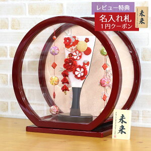 Hq  ~jHq ܂ݍ׍H Hq  hh fOA邵t ~` ی^ANP[X HGBZ-E2715-H12  CeA 킢 ߋ ̎q  ~jTCY 