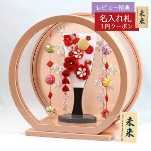 Hq  ~jHq ܂ݍ׍H Hq  p[sNh fOA邵t ~` ی^ANP[X HGBZ-E2715-H13  CeA 킢 ߋ ̎q  ~jTC