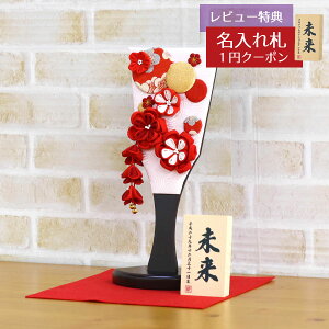 Hq  ~jHq ܂ݍ׍H Hq  ~zZbg HGBZ-E2715  CeA 킢 ߋ ̎q  ~jTCY  RpNg Hq