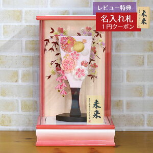 Hq  ~jHq ܂ݍ׍H Hq sN p[/sNh ANP[X HGBZ-E2716-H09  CeA 킢 ߋ ̎q  ~jTCY  RpN